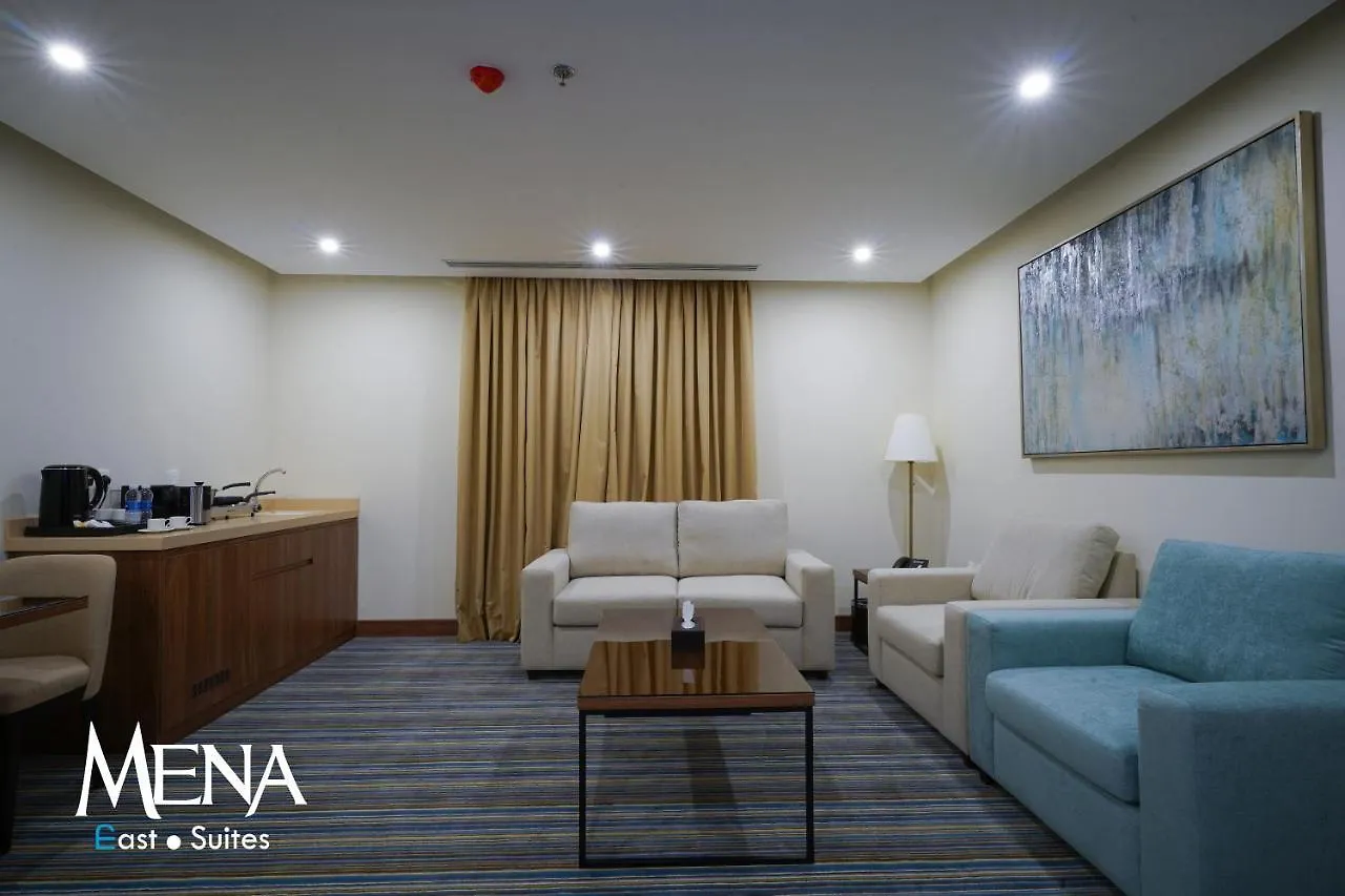 شقة فندقية Mena East Suites الدمام